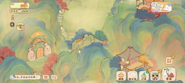 制作组是不是忘记了什么#桃源深处有人家截图