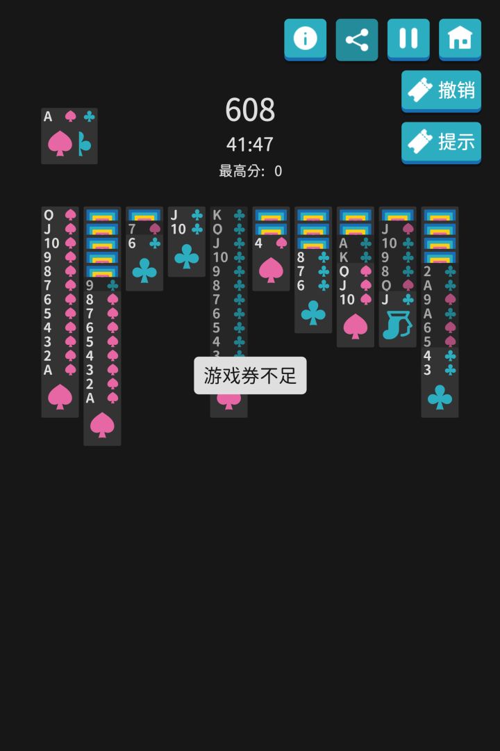蜘蛛纸牌高光时刻!截图