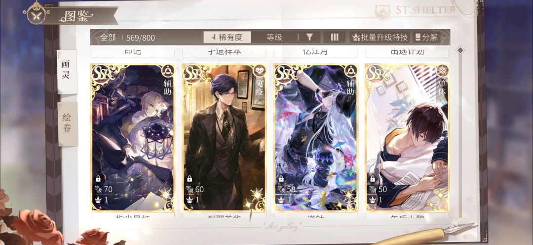 推荐养哪个啊 2