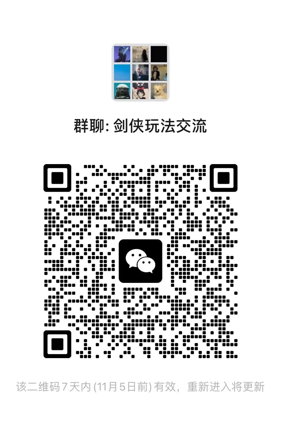 大佬们聚集地 1