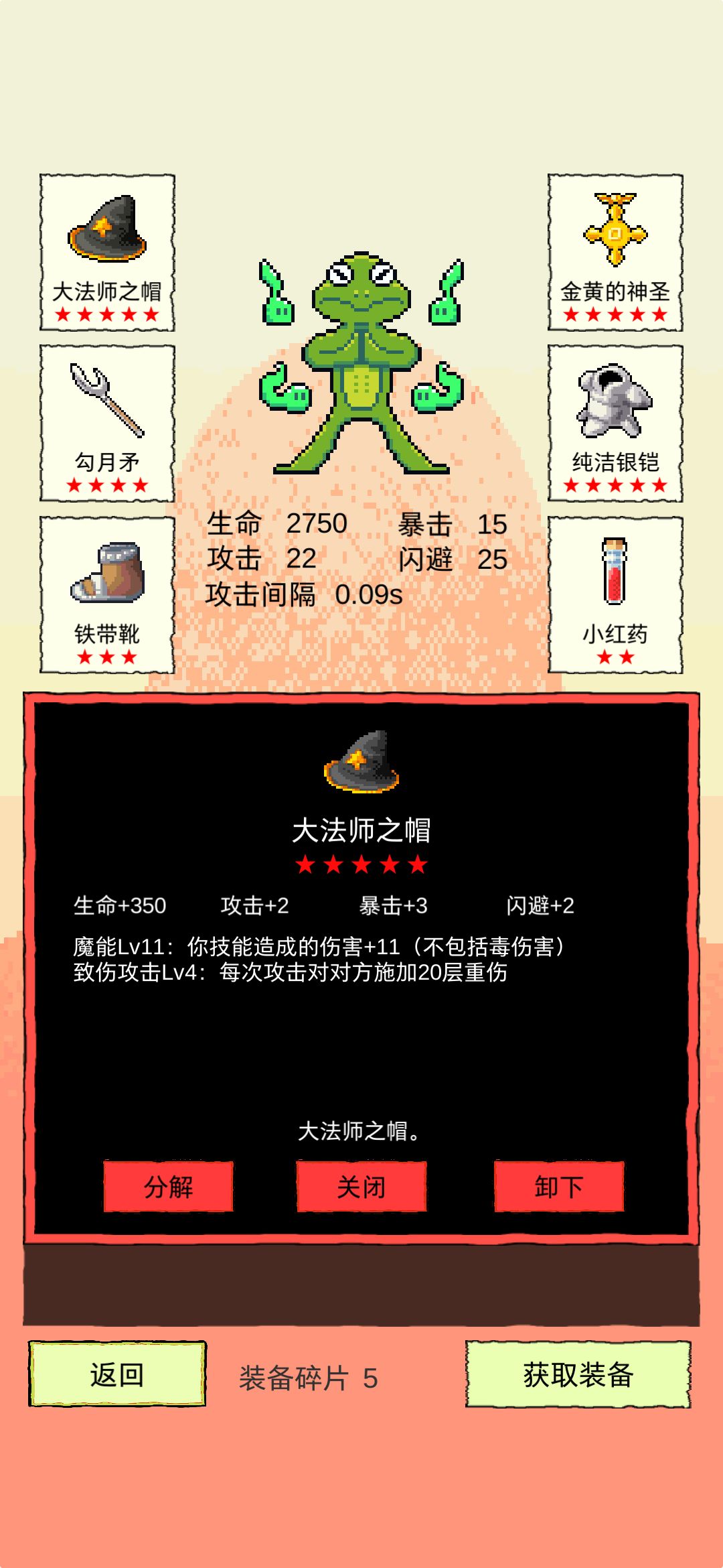 动态图片 7