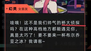 智能对话攻略（补充）