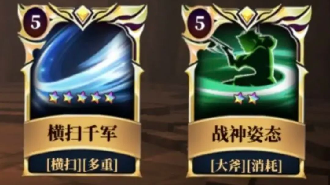 s10平民化出血横扫斧攻略让萌新一目了然🤩截图