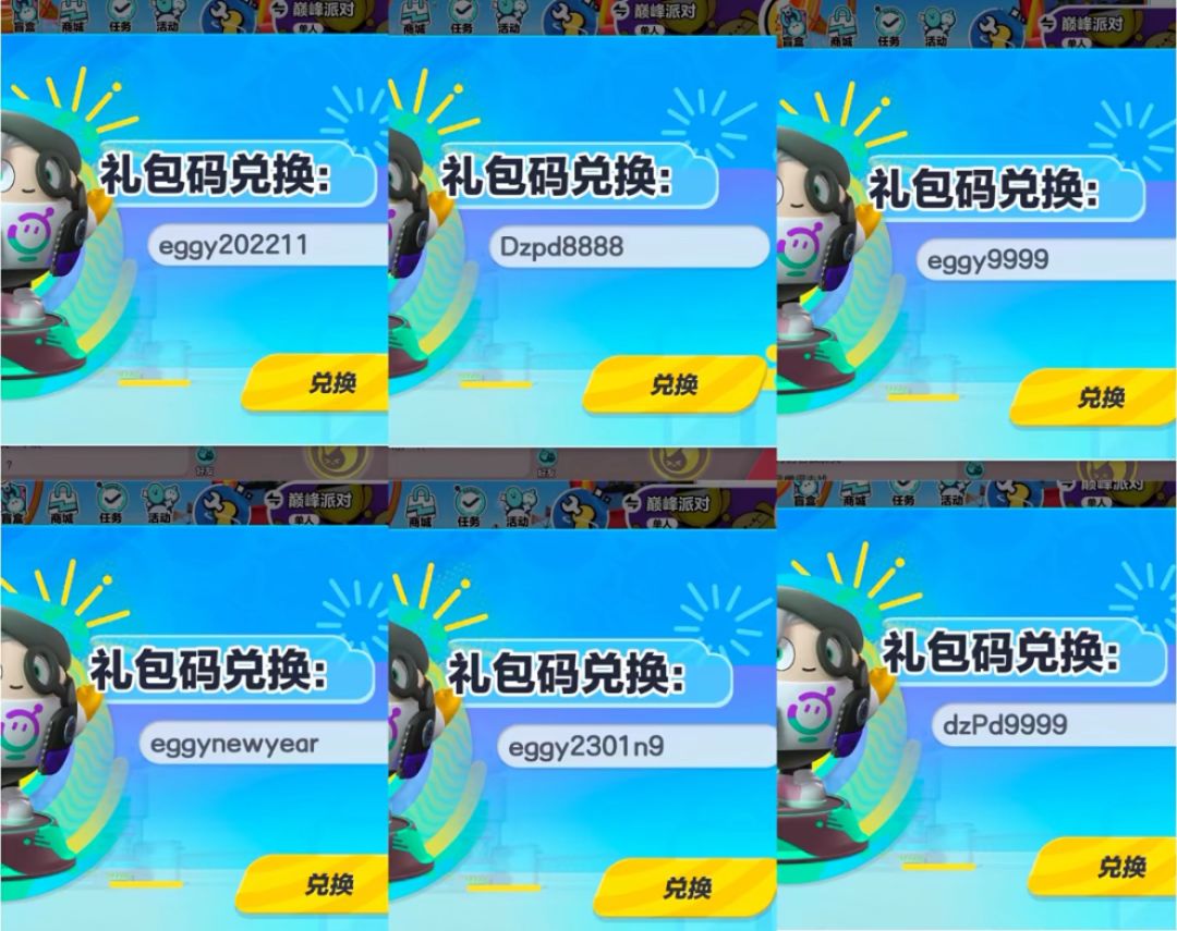 动态图片 8