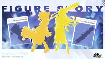 【已开奖】 — 新手办的情报，柴狐拿到啦！