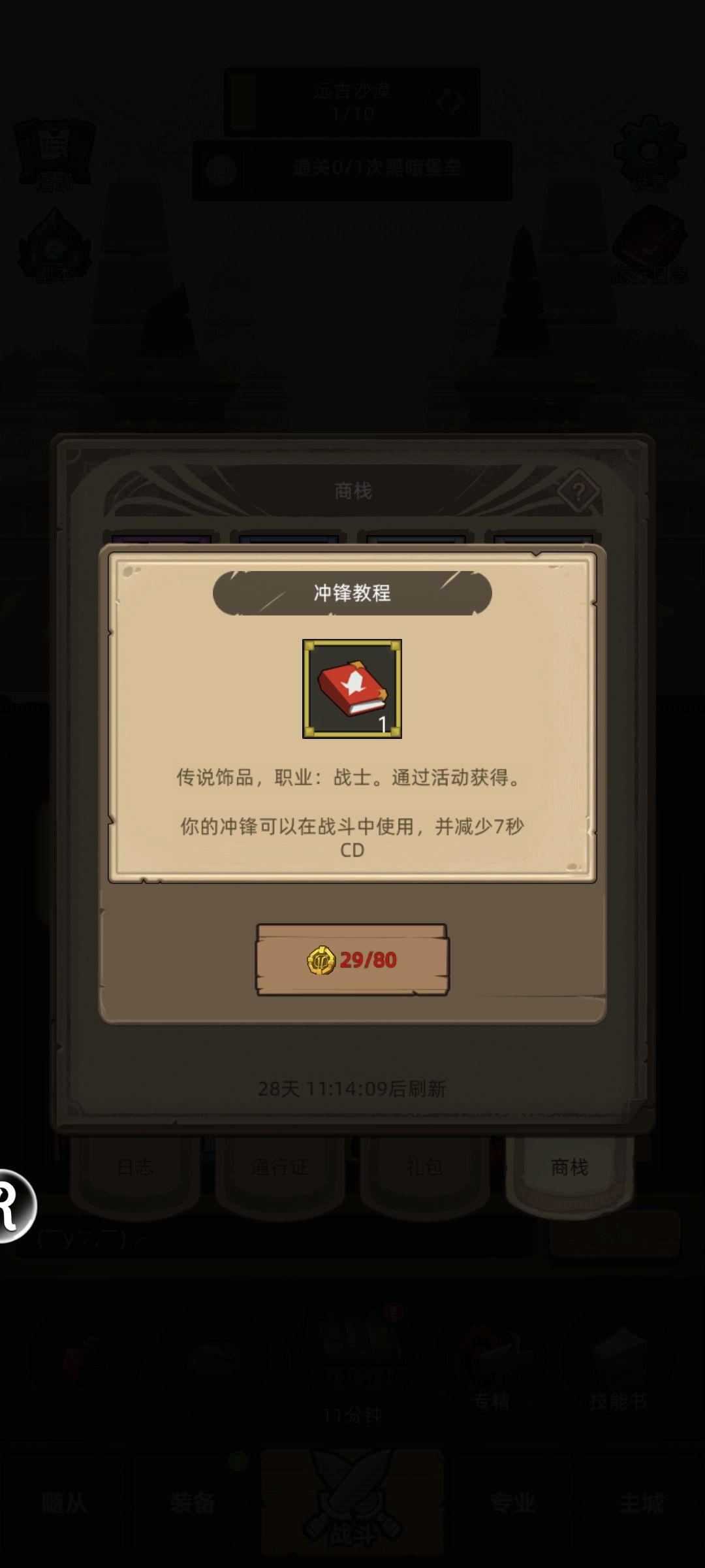 先买哪个好?新人求问义父 5