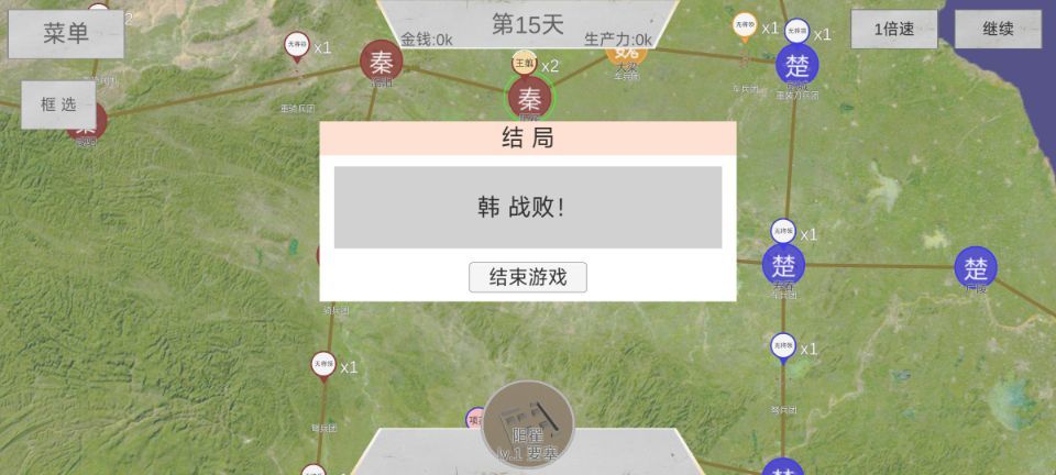 原版 战国韩国 无将破局 图文攻略
此攻略破局思路是，朝下发展，因为距离较远，回旋空间较大，让弩不会把王翦勾过来打自己。然后勾引敌人出城，进而吸引敌人的敌人来抢地盘，再脱离射程让敌人回去，跟敌人的敌人打起来，我们坐山观虎斗。

【图1】如果不操作，韩国一般会在20天内灭国。
【图2】开局弩往南走，去攻魏国的上蔡， 千万别射到王翦
【图3】第6-7天，车出城往南
【图4】12天：魏和秦在原韩国首都打起来，上蔡的一队重刀被我们的弩射出来（有时也会主动出城，反正都一样）
车稍微后撤，弩抗这队重刀。车马上上去输出。如果看车掉血了，就把车往后拉，在上一次，尽量让车保持健康。

【图5】消灭一队重刀，上蔡还有一队。弩射击魏重刀，勾引他出城，打一天马上脱离。然后东边的楚车就会来打无人的上蔡。你的弩脱离范围后，他的重刀就会回头对付楚车，让魏重刀和楚车打个两败俱伤，我们出发拿下上蔡。
【图6】破局之后，就会进入不同的分支走向。有时楚是空的，这个时候派个车去抢地就行了。偶尔出个楚民兵就顺道给灭了。车的血量就是这个时候发挥作用的。
有时楚会出弩兵阻击我们。这个时候就用民兵抗伤害，车或者新造刀兵输出。总之向东南发展，进入正常小国开局模式。截图