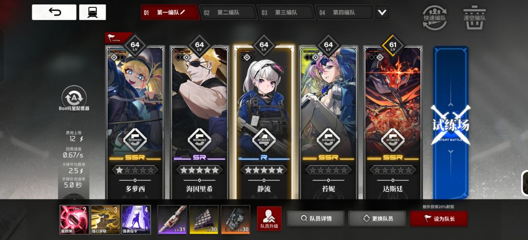 求助：爆系大佬有木有 4