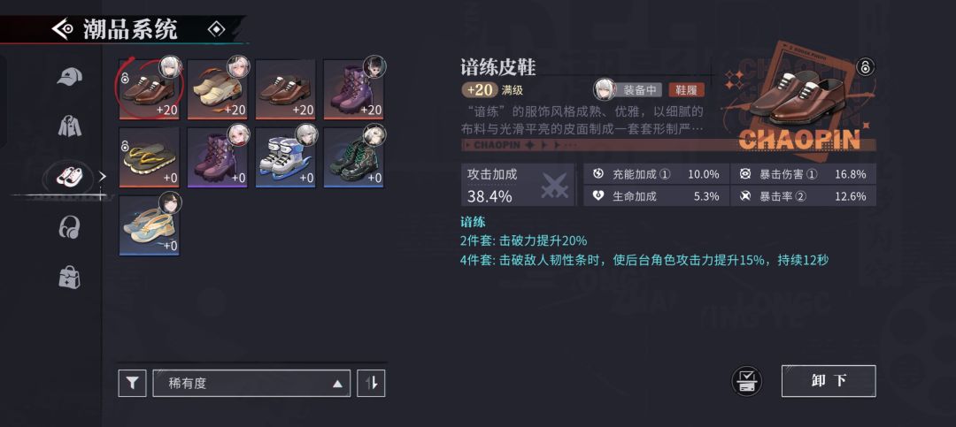 这个小奶龙算毕业了吗? 3