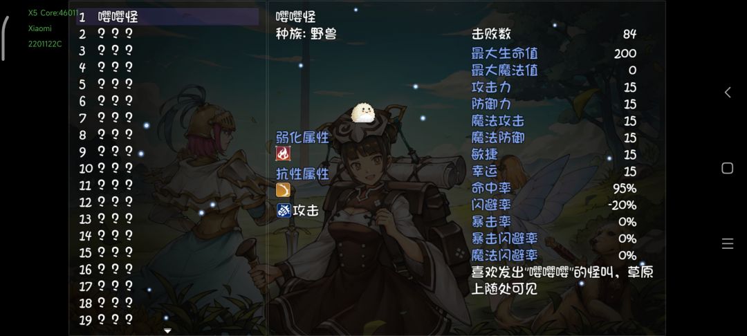 开刷 1
