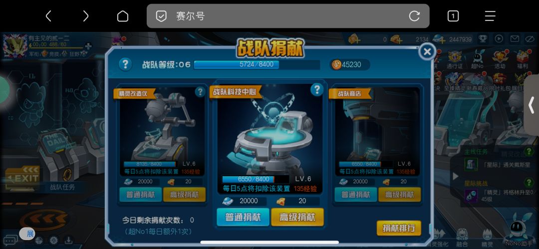 小战队招人～ 2