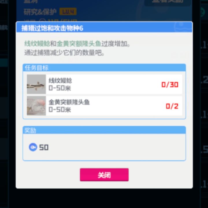 不懂就问截图