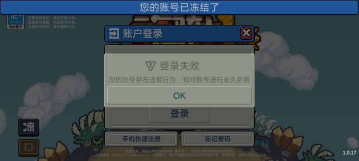 凉屋还是做单机游戏吧截图