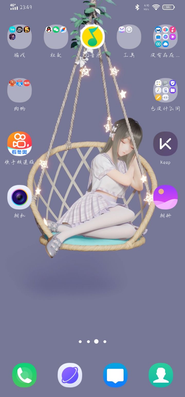 动态图片 1