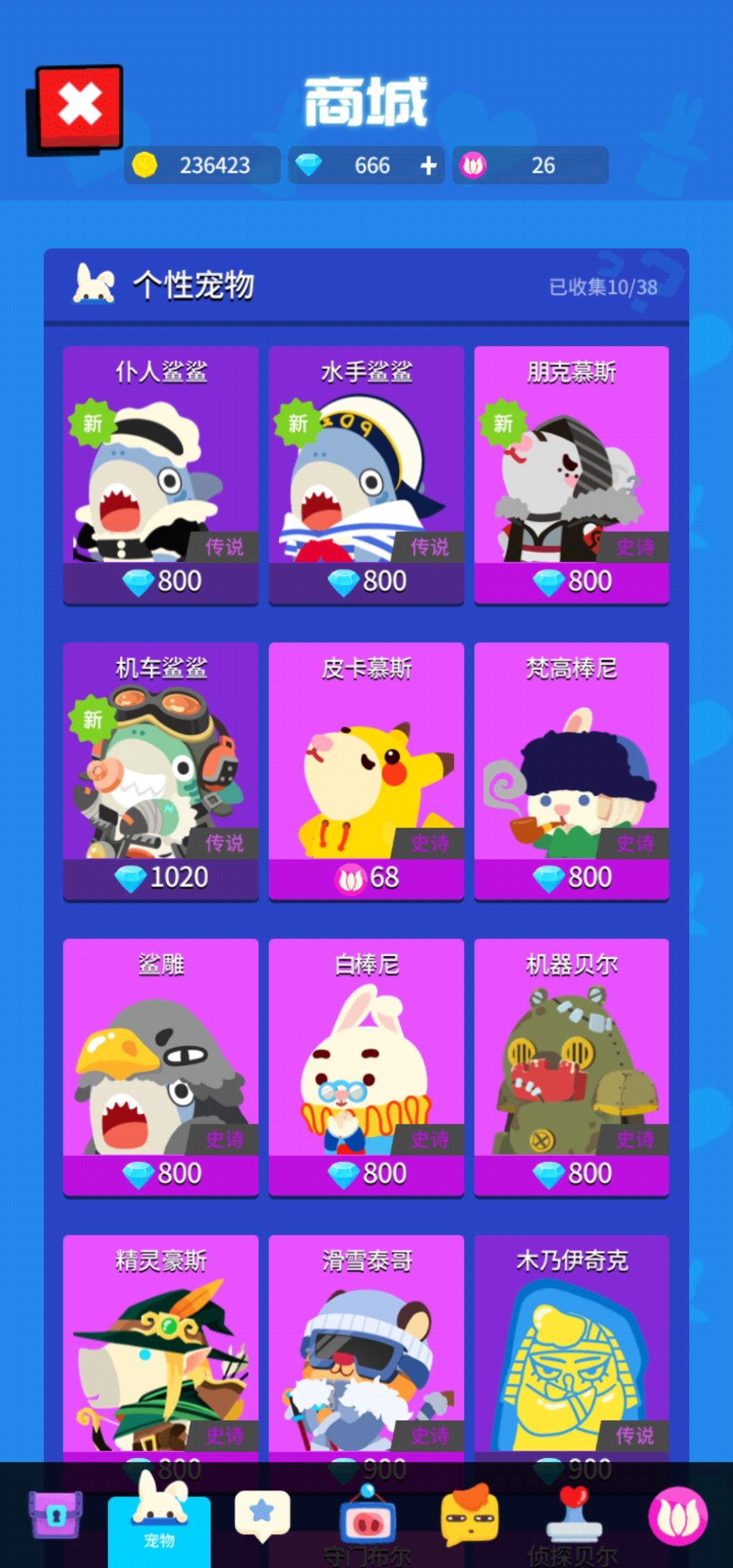 钻石666 1