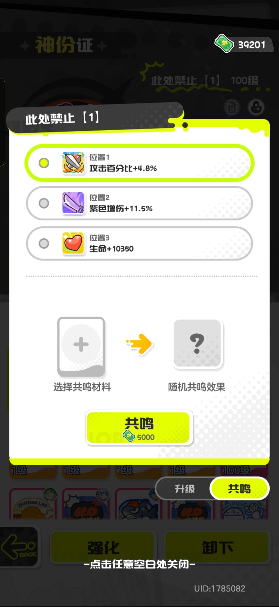 动态图片 3