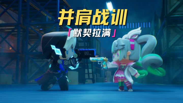 和凌羽诺娜娜一起战斗吧!截图