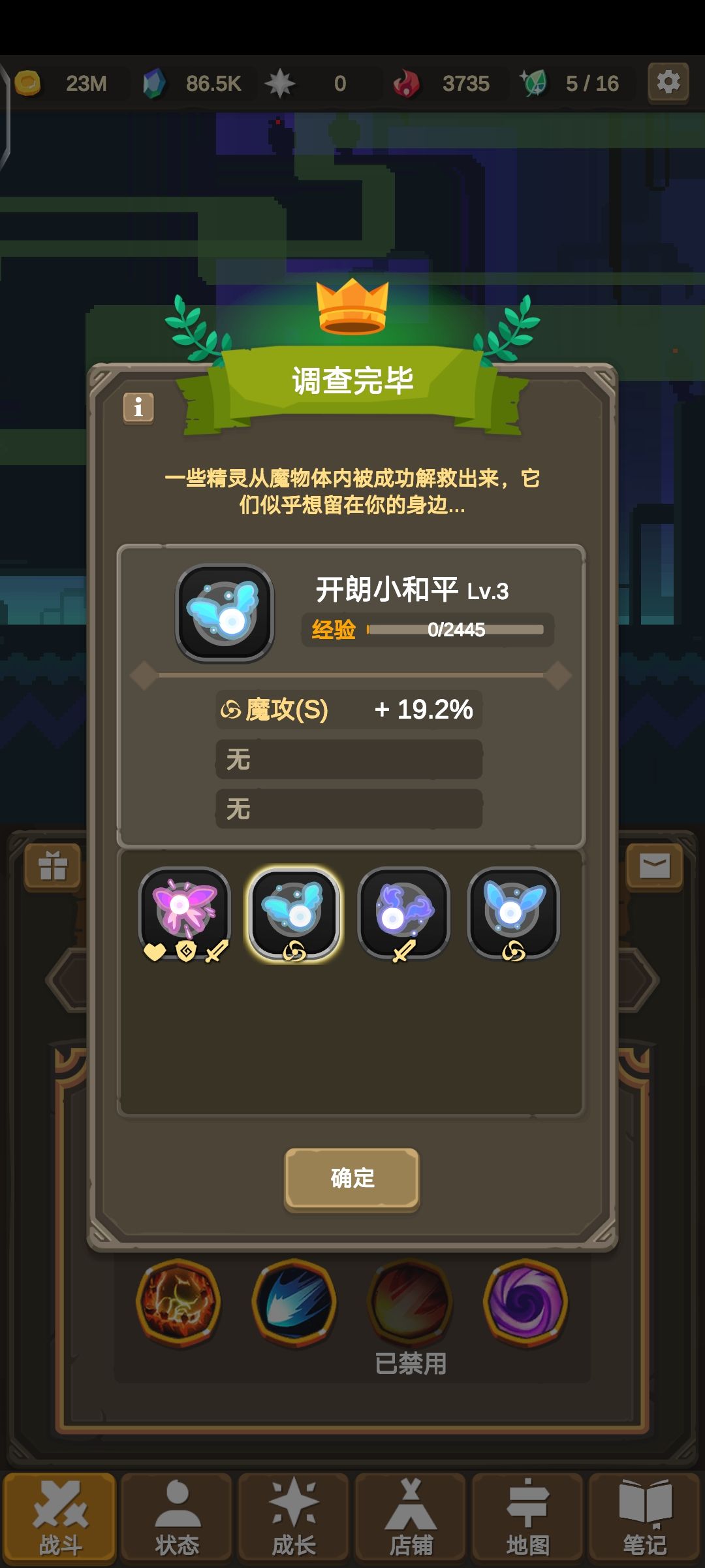 动态图片 2