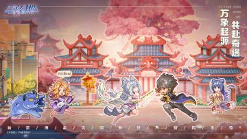 全新像素风国漫世界冒险RPG《三千幻世》，现已开启预约！