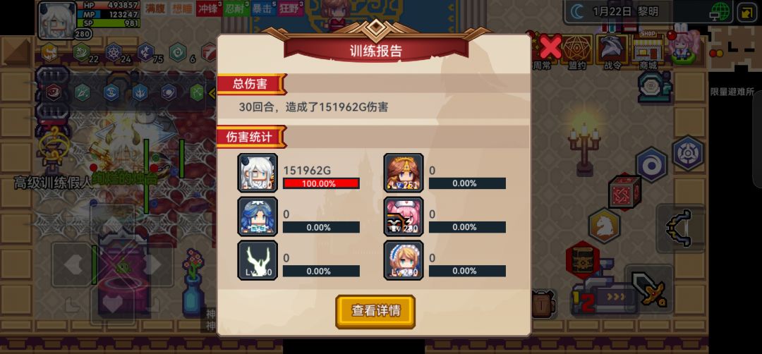 这是何意味 2