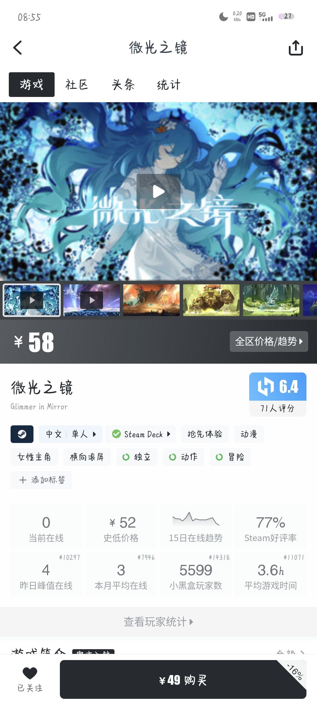 为啥两边评分差距这么大 2