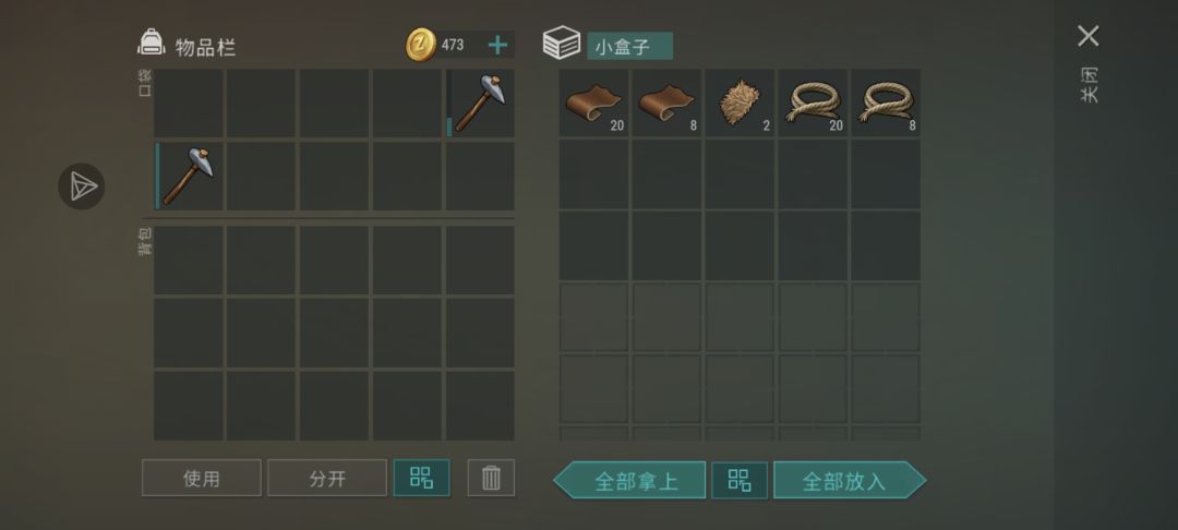 正抄player5994 8