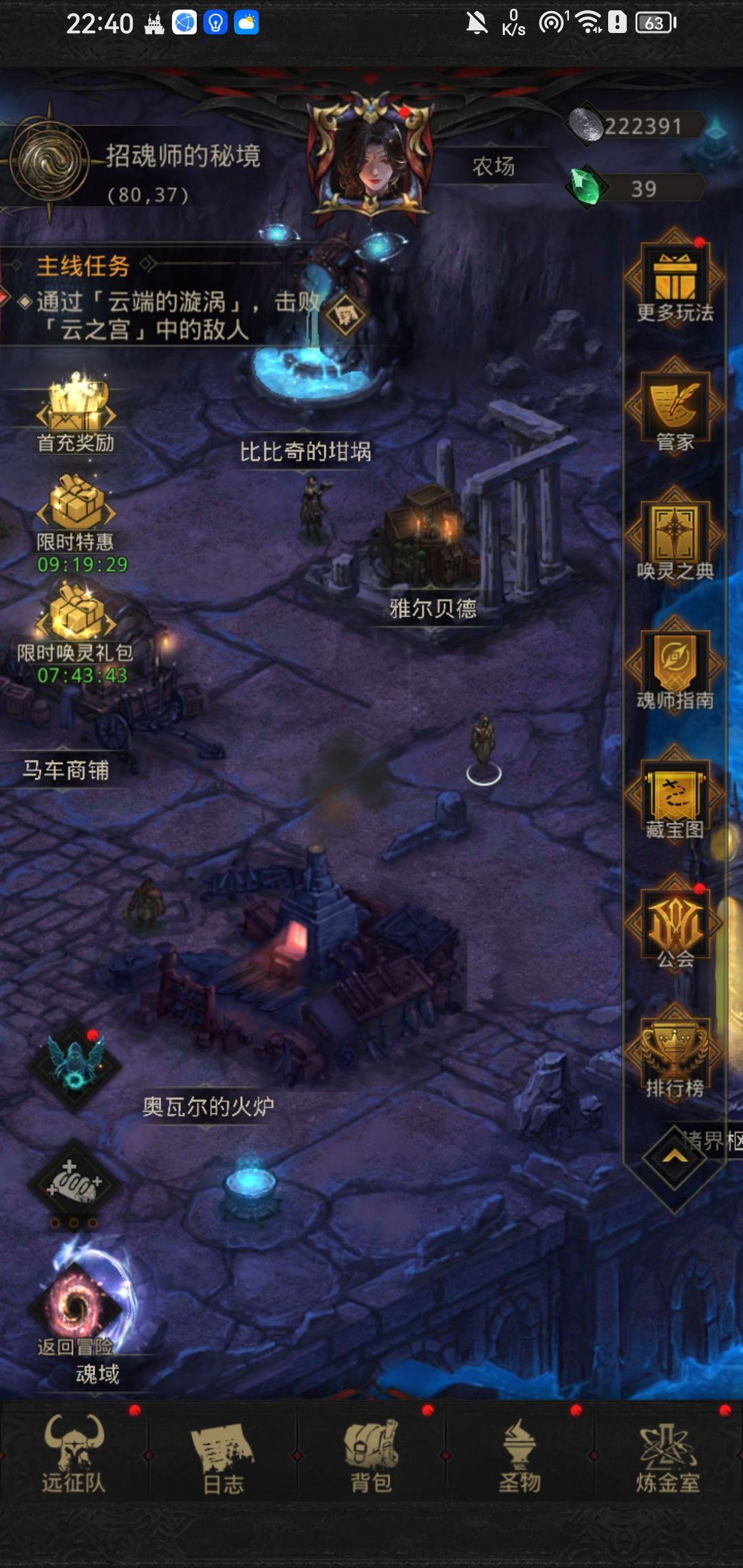 得到了 3