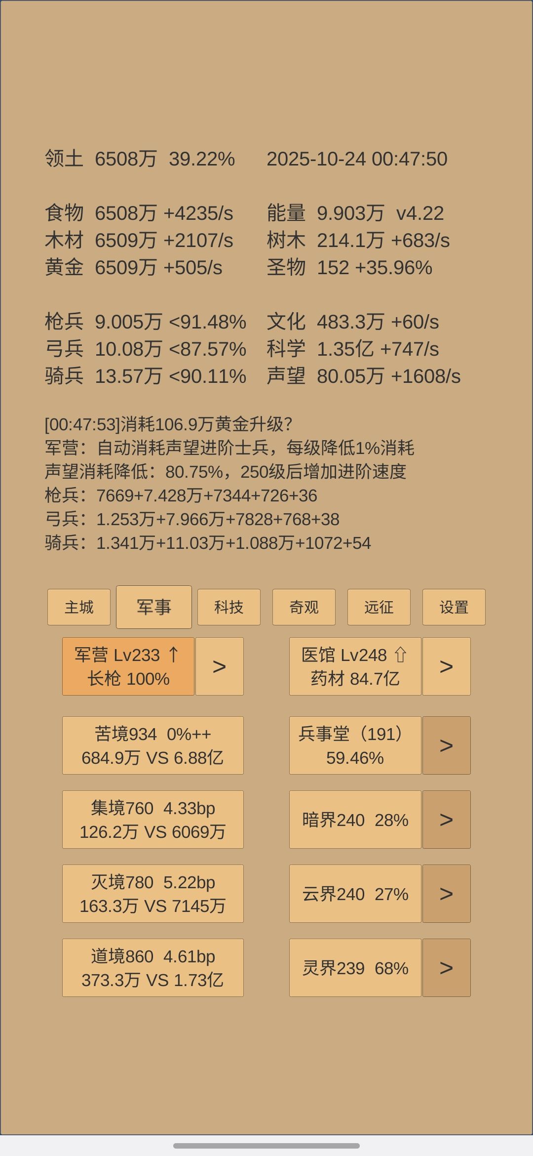 296写个小结 2