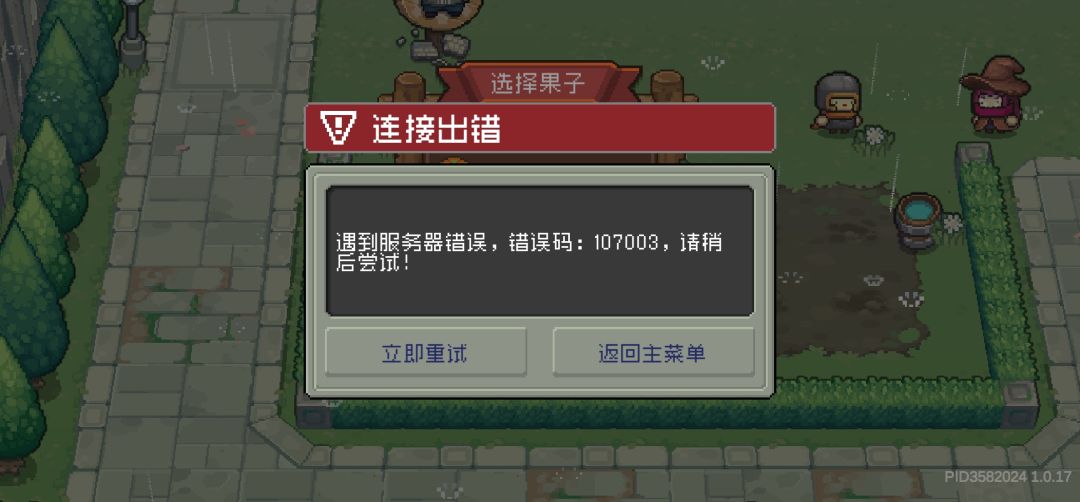 种椰子犯法吗???? 2