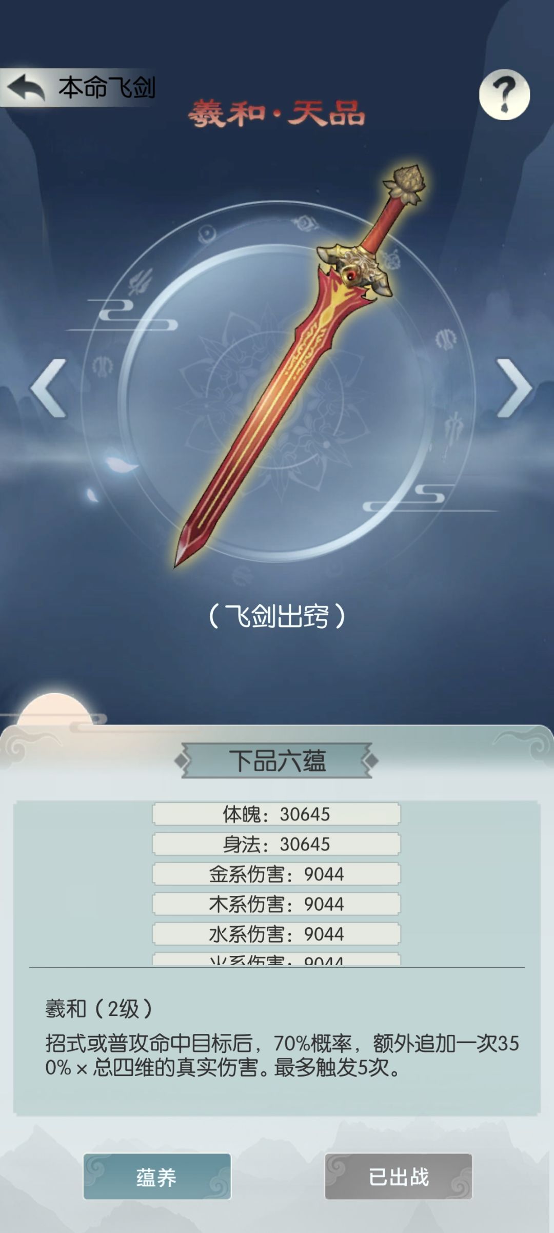 【国庆存档】国庆节快乐! 1