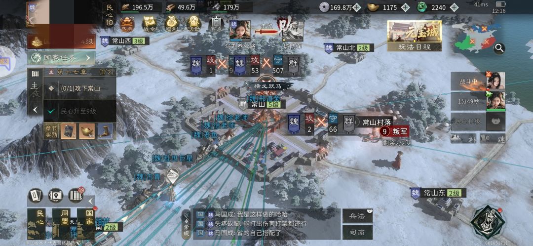 建议反馈 1