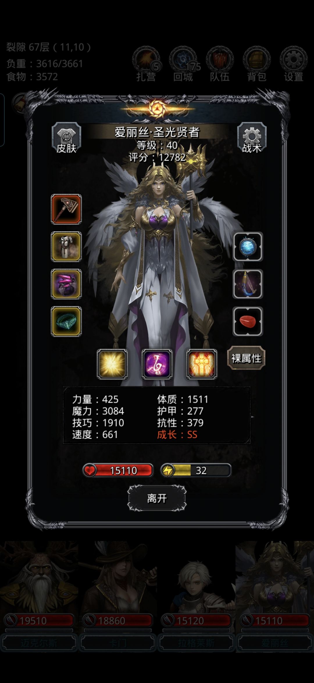 67影兽过了 7