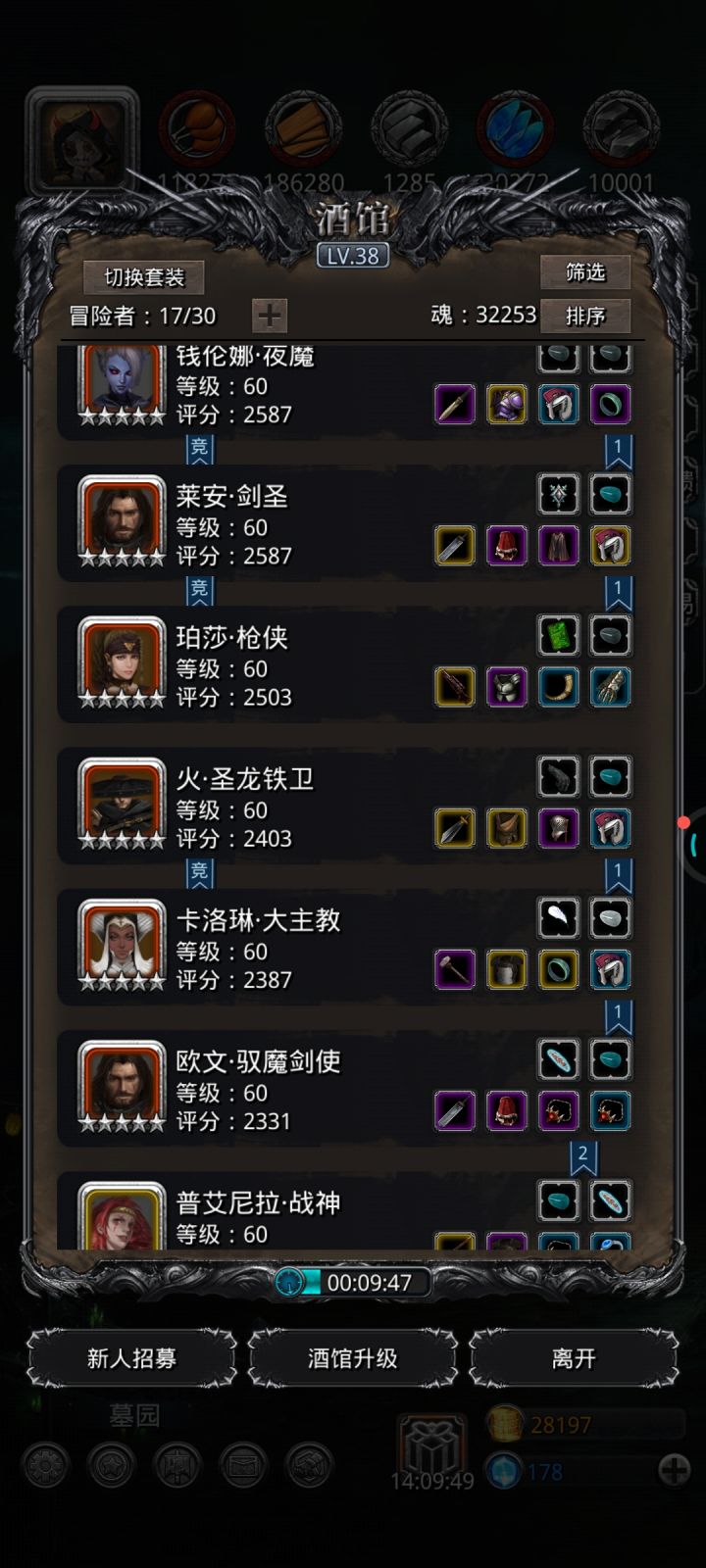 哥几个,图13古神那个本有个暗影巨龙,怎么打?截图