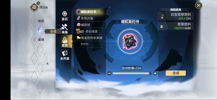 终于!截图