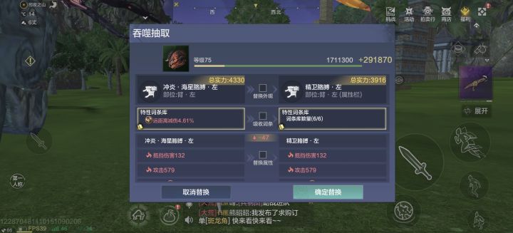 运气实在太好了,把运气传递给大家截图