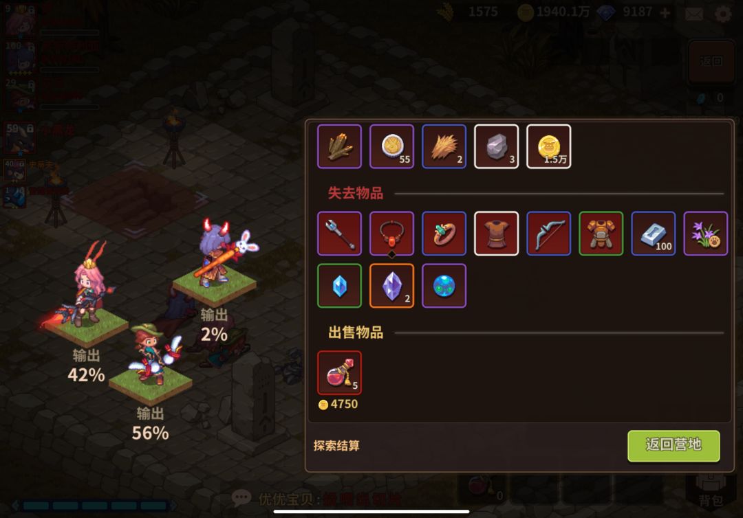 单机 2