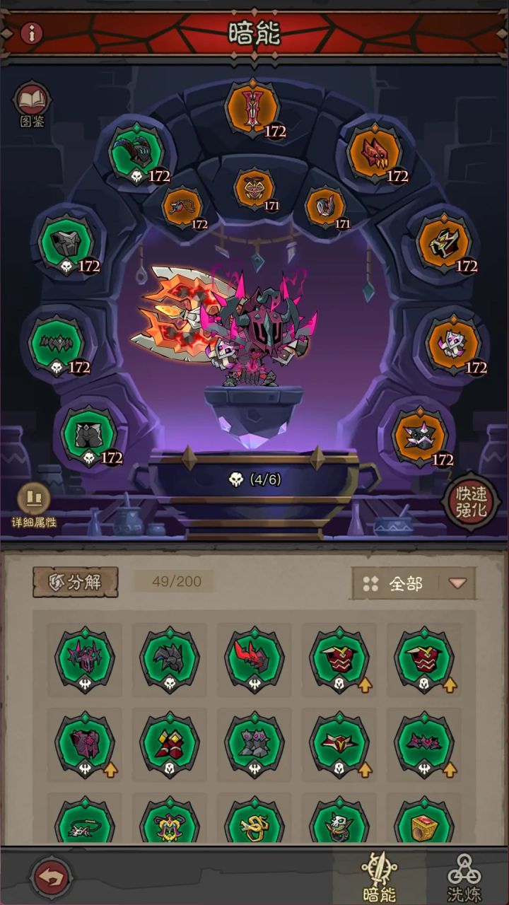 我的队伍编号:NPY5L28, 快加入我的队伍~截图