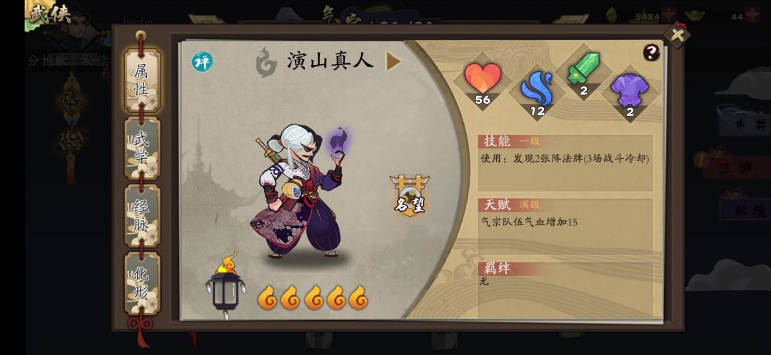 动态图片 4