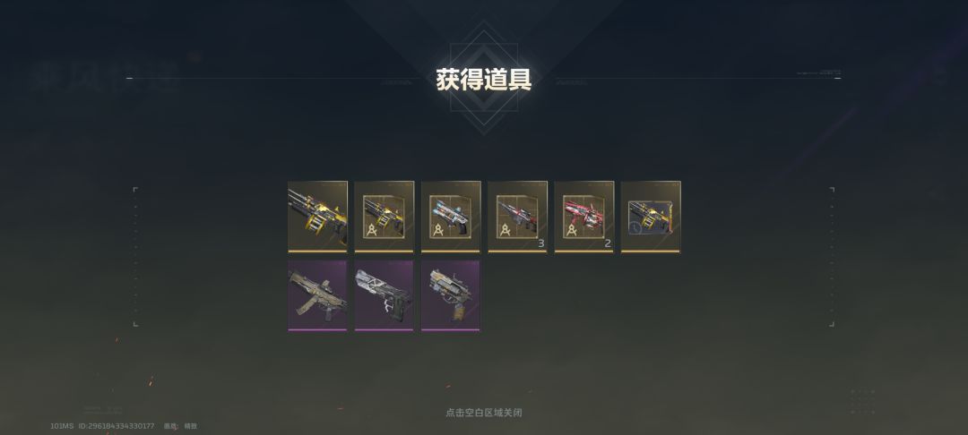 飓风怎么玩啊,想要死神来着 1