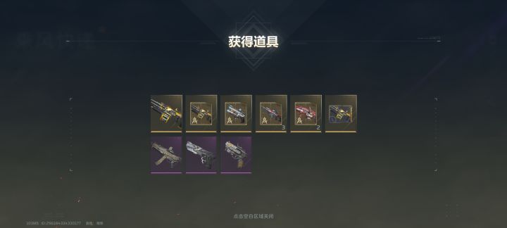 飓风怎么玩啊，想要死神来着截图