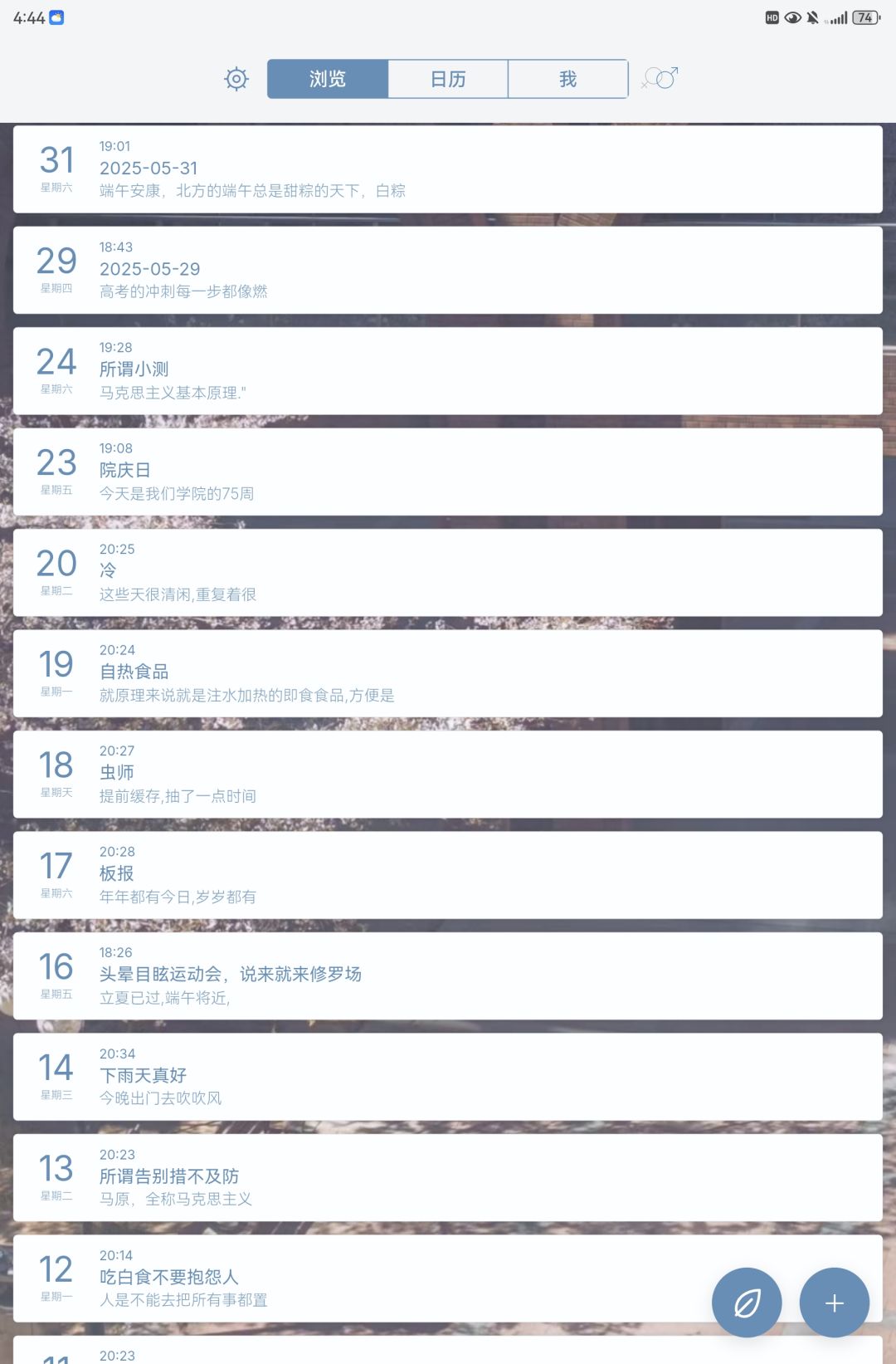 蹲定向 3