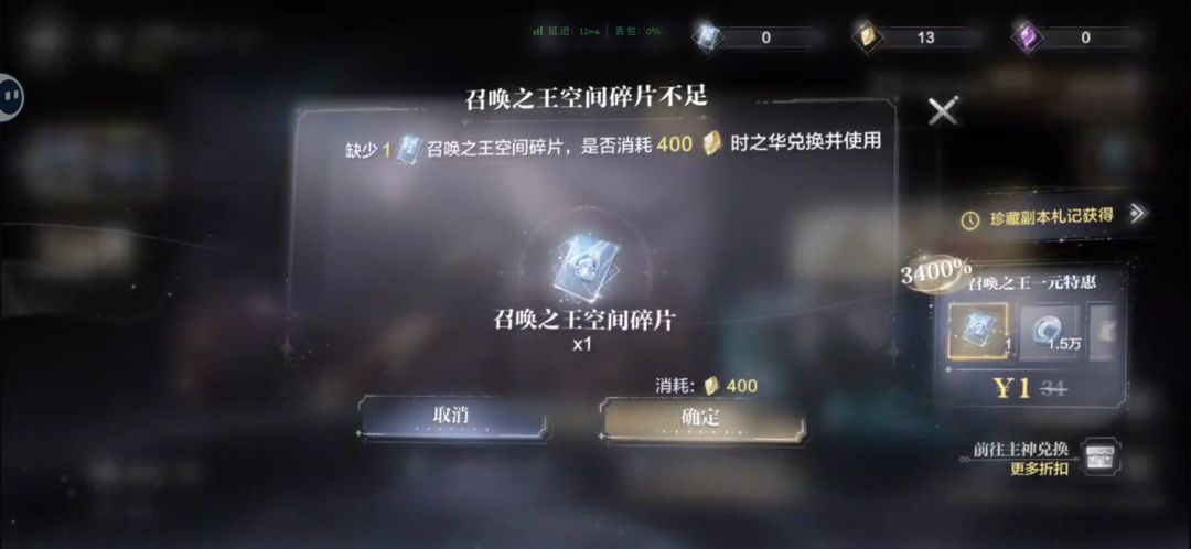 世外是否记得主线。? 3