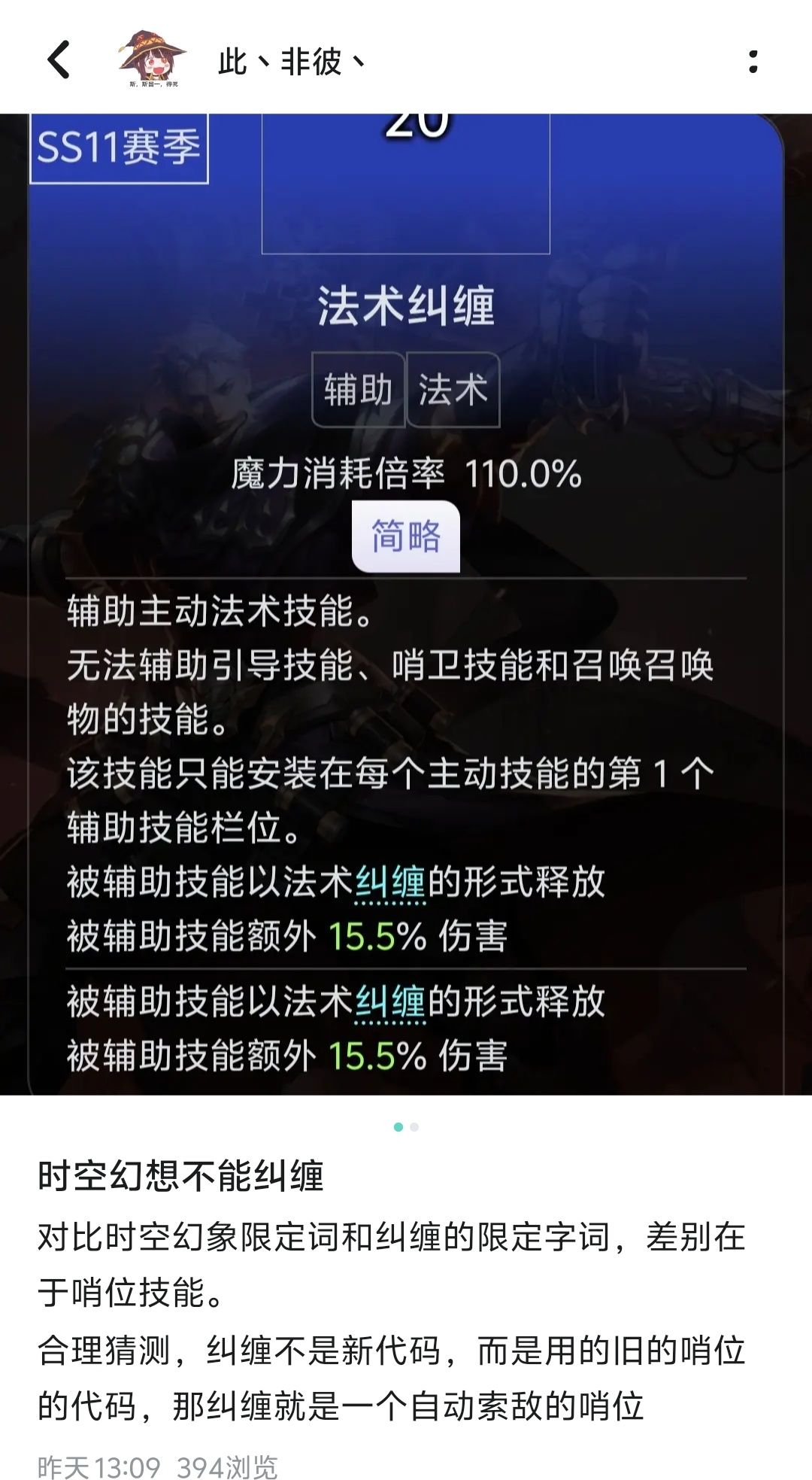 一个可能的王朝英雄-枪2 1