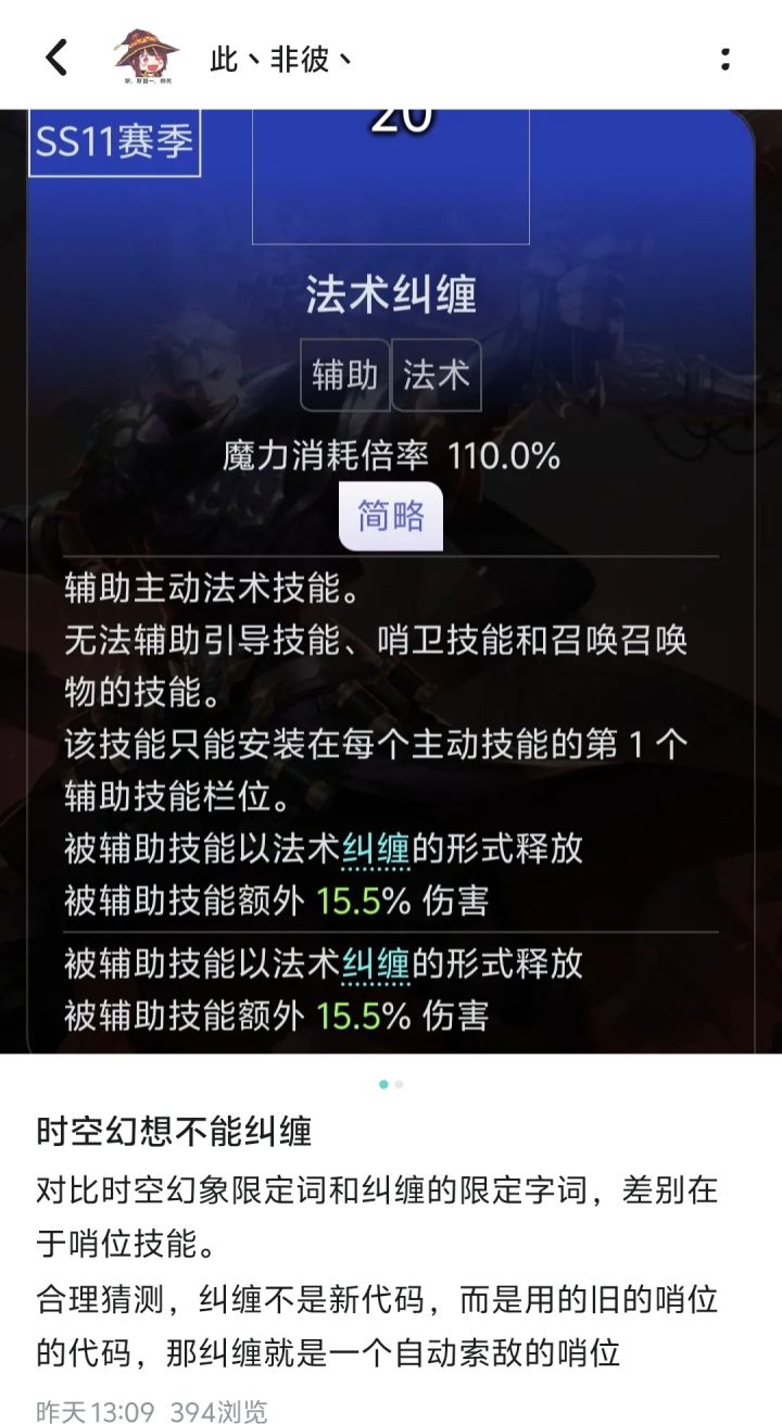 一个可能的王朝英雄-枪2截图
