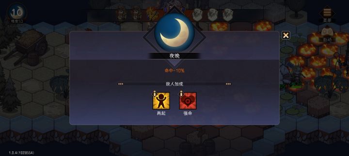 直接判你赢得了截图
