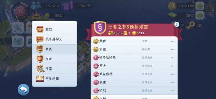 欢迎小伙伴加入,养老俱乐部,无任何要求,随意上线,人满就开战截图