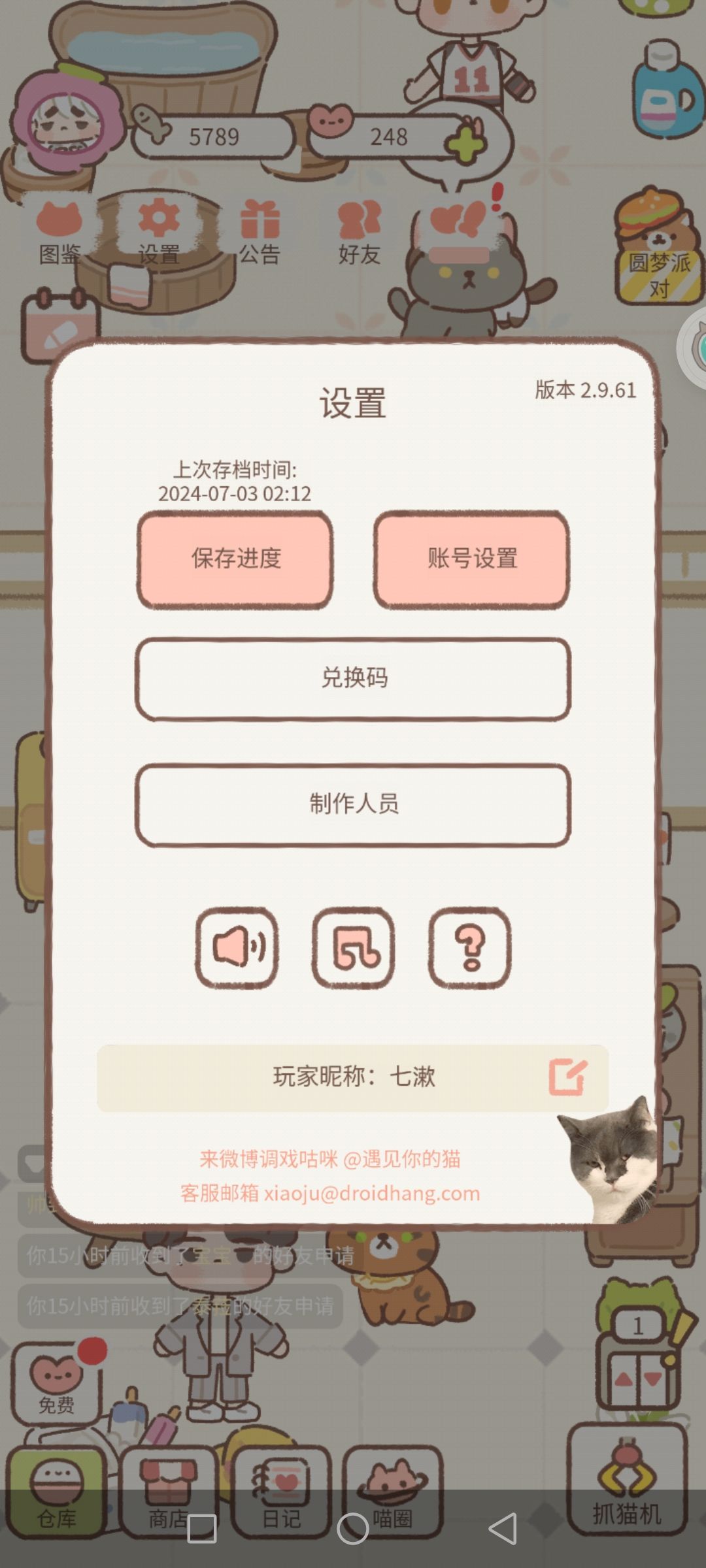 互糖dd 1
