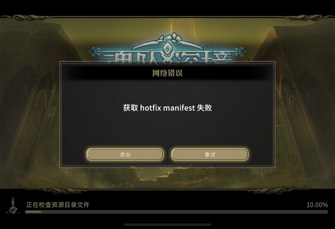自从换了华为这个游戏就没顺利玩过几天 2