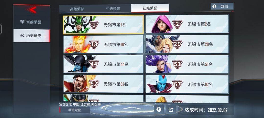 动态图片 3