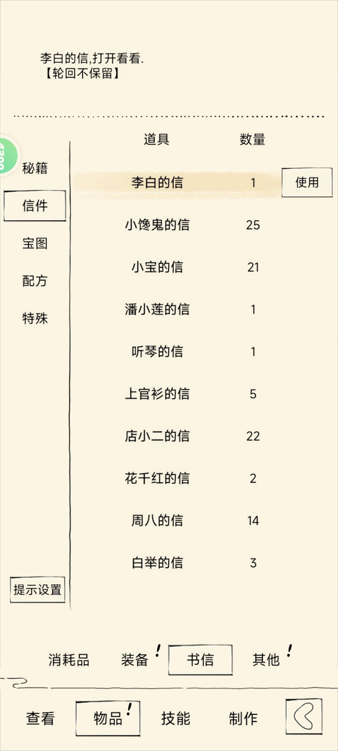 爱了爱了 ！ 虽然我0轮玩拳 2